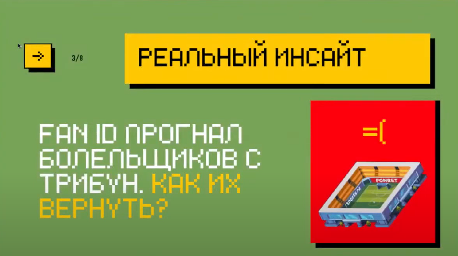 Слайд 8